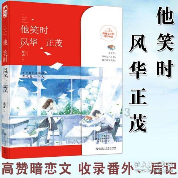 主公莫慌
