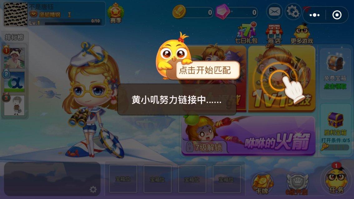 爱丽丝和闺蜜