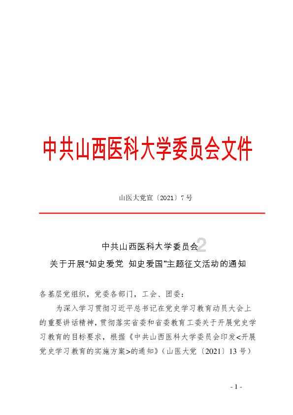超外星兄妹4